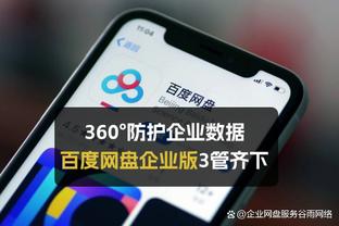 开云官网登录Ios版本截图1